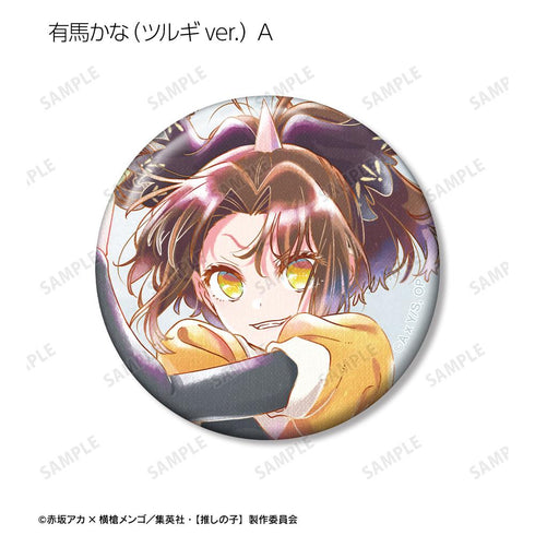 『【推しの子】』【推しの子】トレーディング Ani-Art aqua label 第3弾 缶バッジ(単位/BOX)【202509再販】